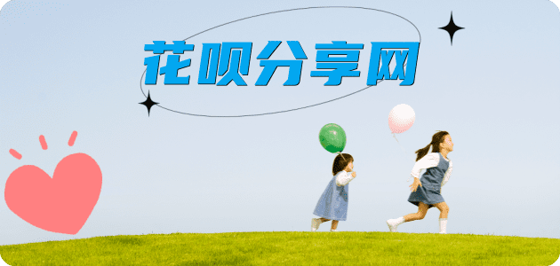 漳州2025信用卡秒套平台!取线商家推荐三大招靠谱